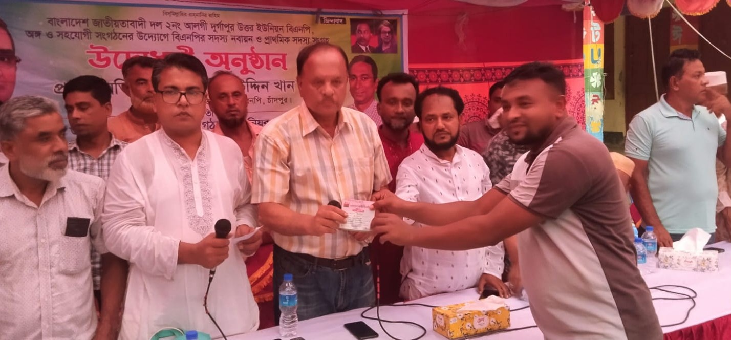 হাইমচরের মাটি শেখ ফরিদ আহমেদ মানিকের ঘাঁটি