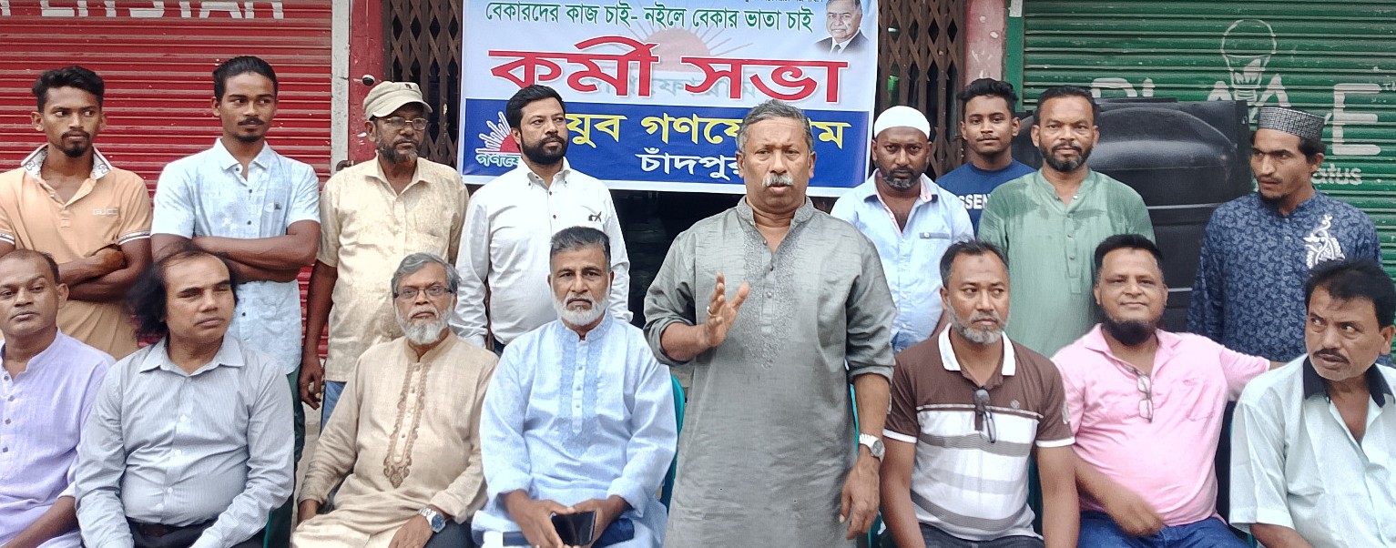 সন্ত্রাস ও মাদক নির্মূলের ক্ষেত্রে যুবকদের বিশেষ ভূমিকা পালন করতে হবে