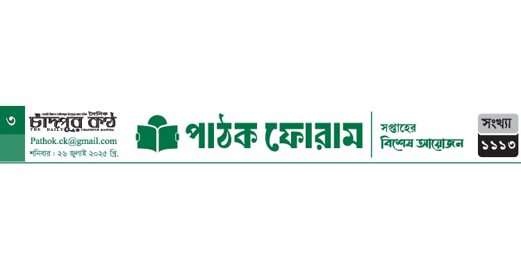 মায়ার জালে আবদ্ধ