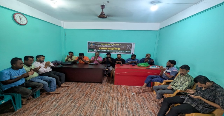 শ্রীনগর উপজেলা প্রেসক্লাবের উদ্যোগে দোয়া মাহফিল অনুষ্ঠিত