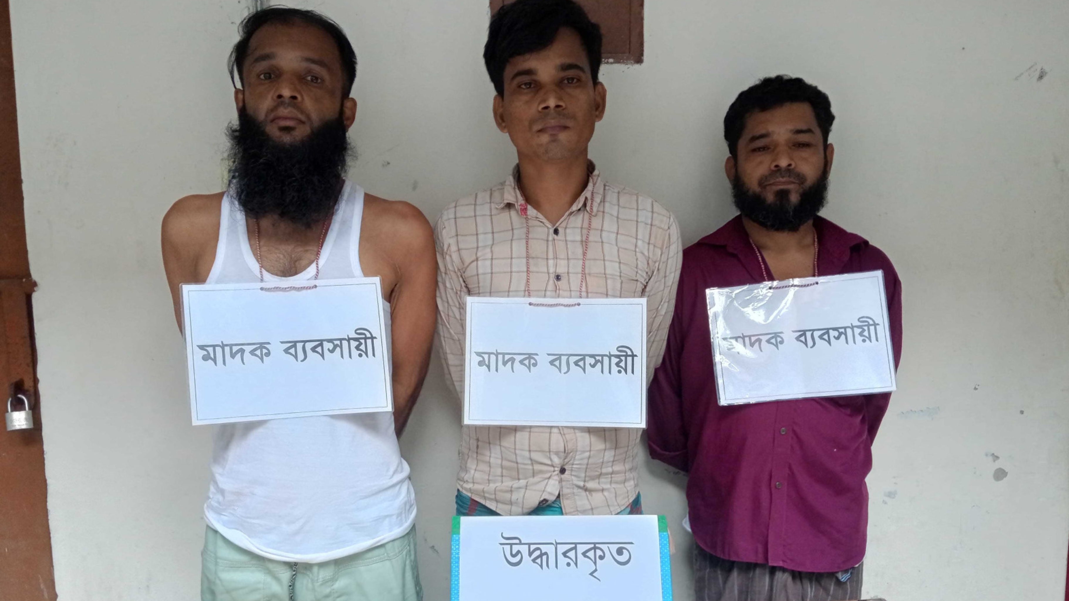 মতলবে যৌথবাহিনীর অভিযানে  তিন মাদক ব্যবসায়ী আটক