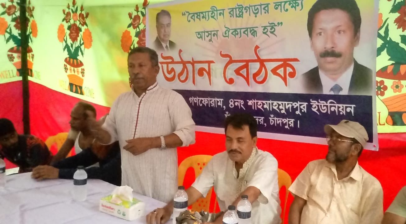 নির্বাচন ব্যবস্থা পরিবর্তন করে জুলাই আন্দোলনের মূলমন্ত্র ধরে এগিয়ে যেতে হবে ----------অ্যাড. সেলিম আকবর
