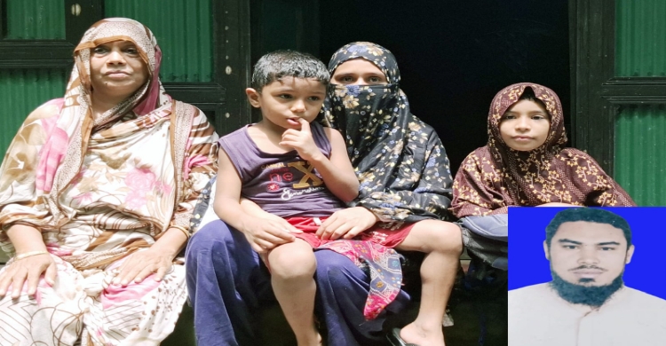 এখনো মনে হয়, আমার মানিক আমাকে 'মা মা' বলে ডাকছে
