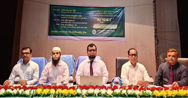 কুমিল্লায় বাংলাদেশ কৃষি ব্যাংকের গুরুত্বপূর্ণ সম্মেলন