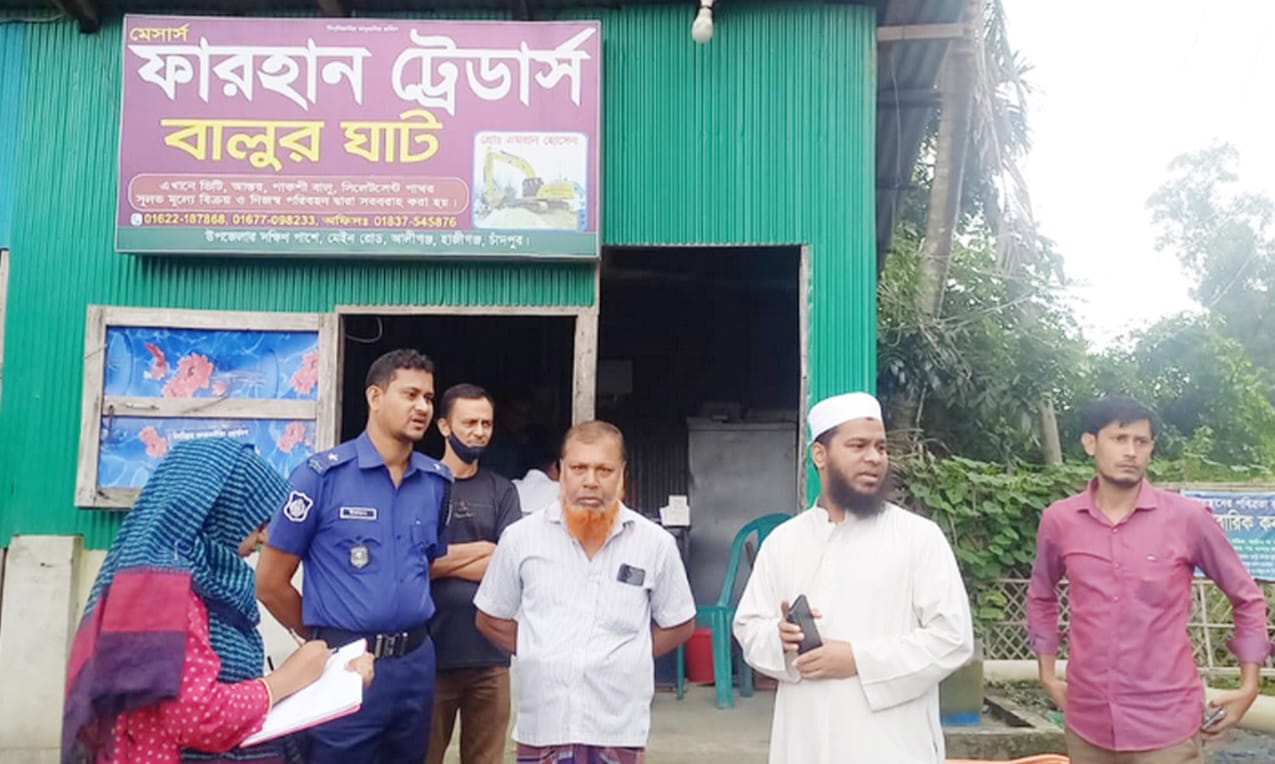 হাজীগঞ্জে ১০ বালুমহালকে ১ লাখ ৬০ হাজার টাকা জরিমানা