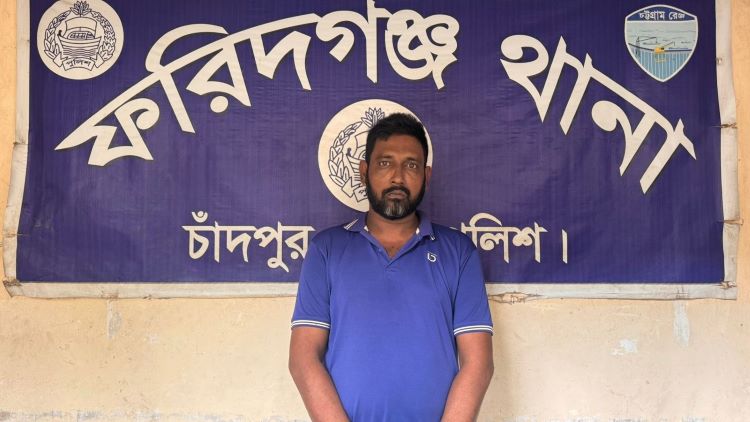ফরিদগঞ্জে গাঁজাসহ মাদক ব্যবসায়ী আটক