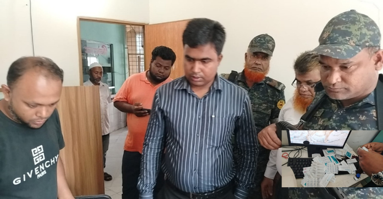 মেয়াদোত্তীর্ণ রি-এজেন্ট পাওয়ায় হাসপাতাল মালিকের জরিমানা