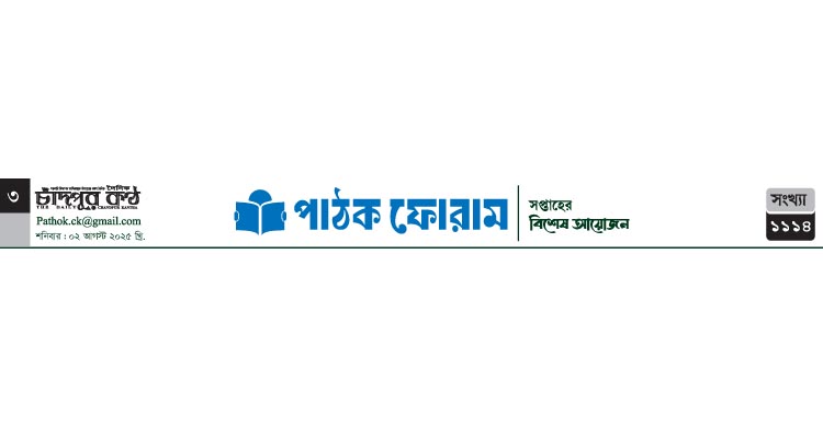 ধোঁয়াশা জীবন
