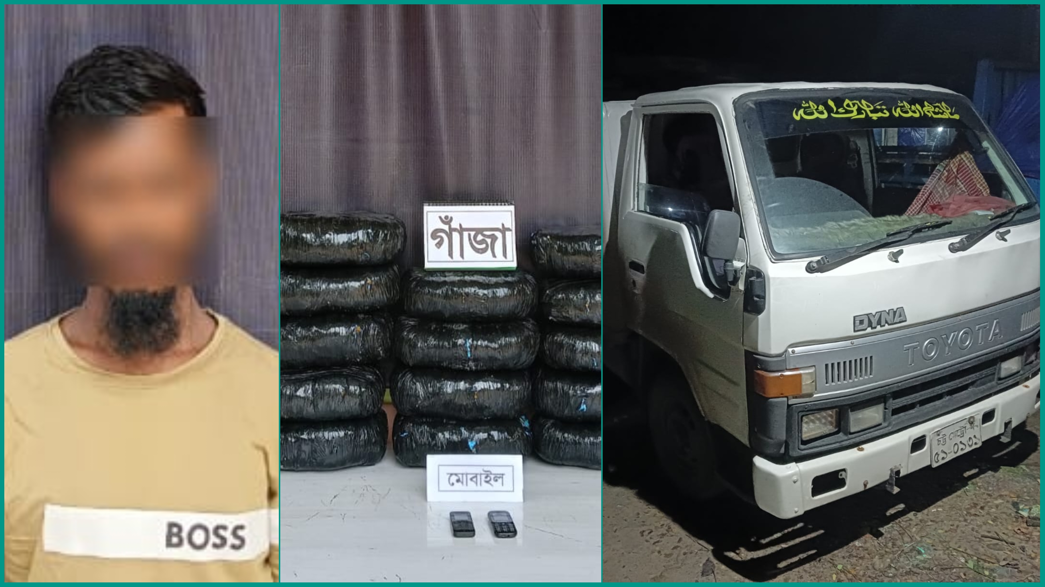 র্যাবের অভিযানে ৩৪.৫ কেজি গাঁজা সহ জগতপুর থেকে এক মাদক ব্যবসায়ী গ্রেফতার