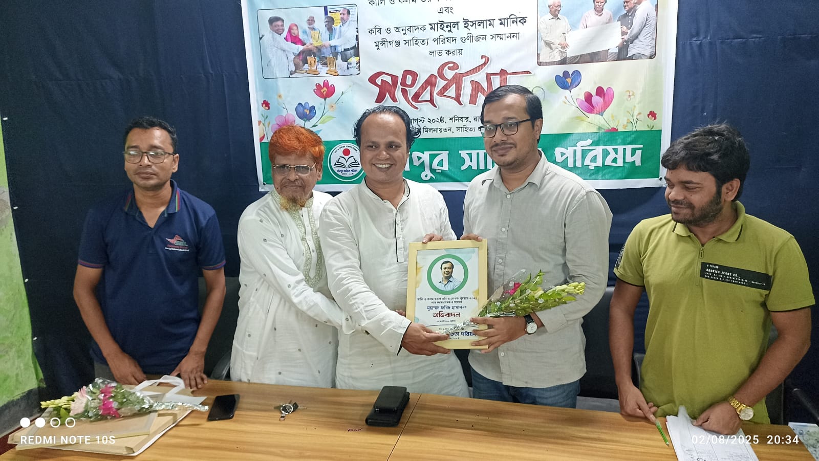 চাঁদপুর সাহিত্য পরিষদের আয়োজনে দুই লেখককে সংবর্ধনা প্রদান