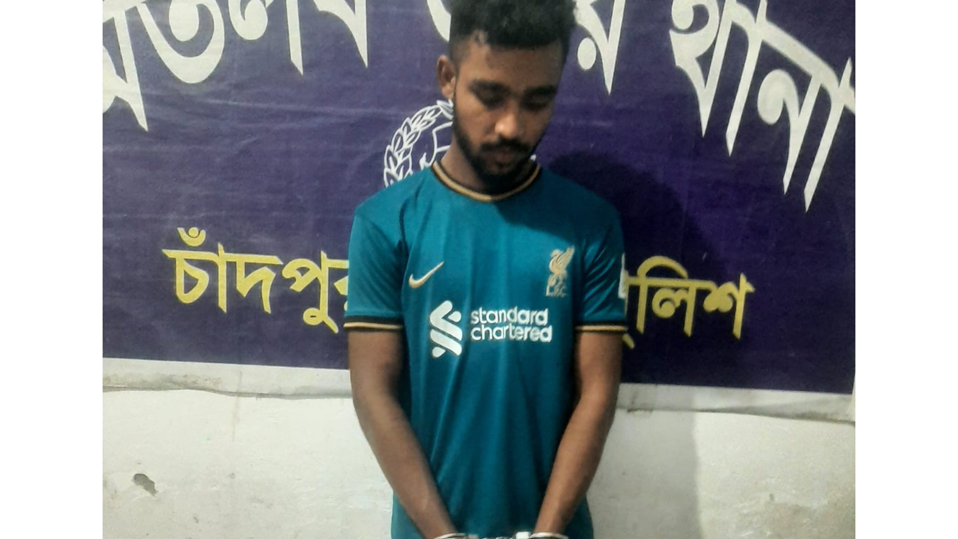 মতলব উত্তর থানা পুলিশ কর্তৃক ইয়াবা সহ গ্রেফতার ১