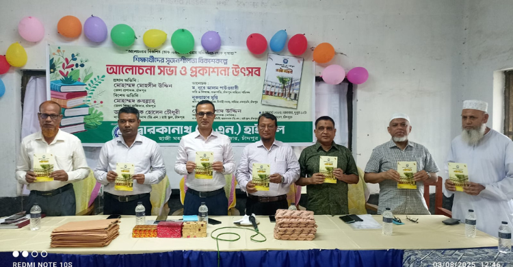 মন দিয়ে পড়াশুনা করে তোমরা ইতিহাসের অংশ হও, ইতিহাসে নাম লিখাও .......জেলা প্রশাসক মোহাম্মদ মোহসীন উদ্দিন