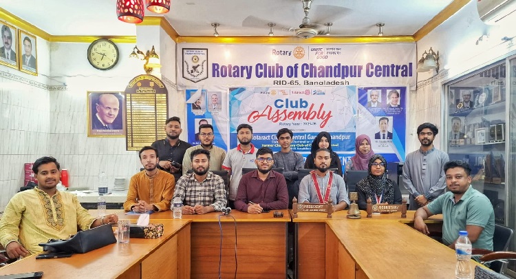 রোটার্যাক্ট ক্লাব অব সেন্ট্রাল গার্ডেন, চাঁদপুর-এর ক্লাব অ্যাসেম্বলি