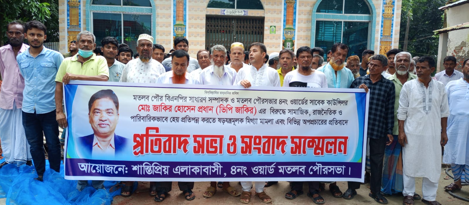 চরমুকুন্দী কেন্দ্রীয় জামে মসজিদের জায়গা নিয়ে ভিপি জাকিরের কোনো  সম্পৃক্ততা নেই