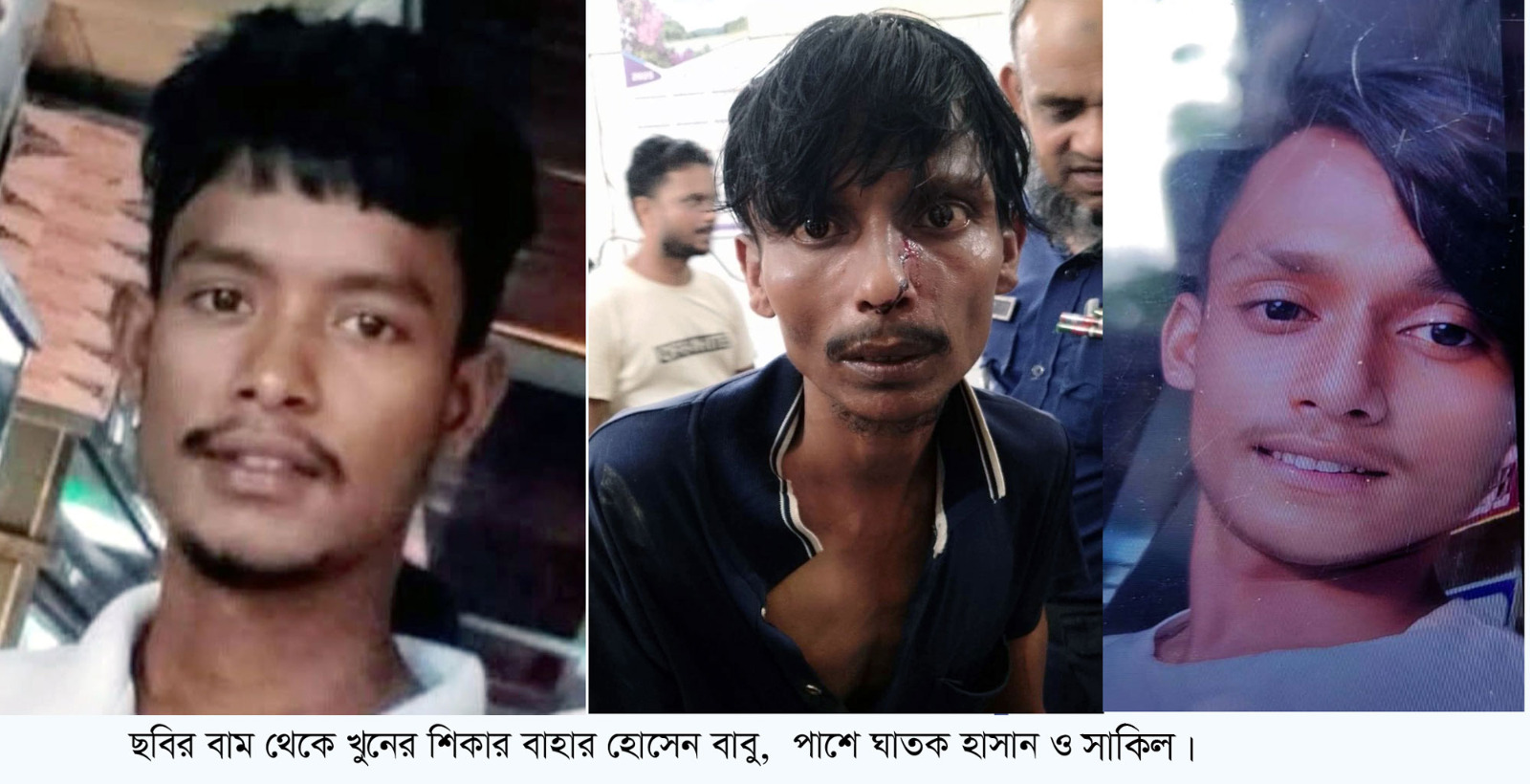ফরিদগঞ্জে চাচার হাতে নির্মমভাবে খুন হলেন ভাতিজা