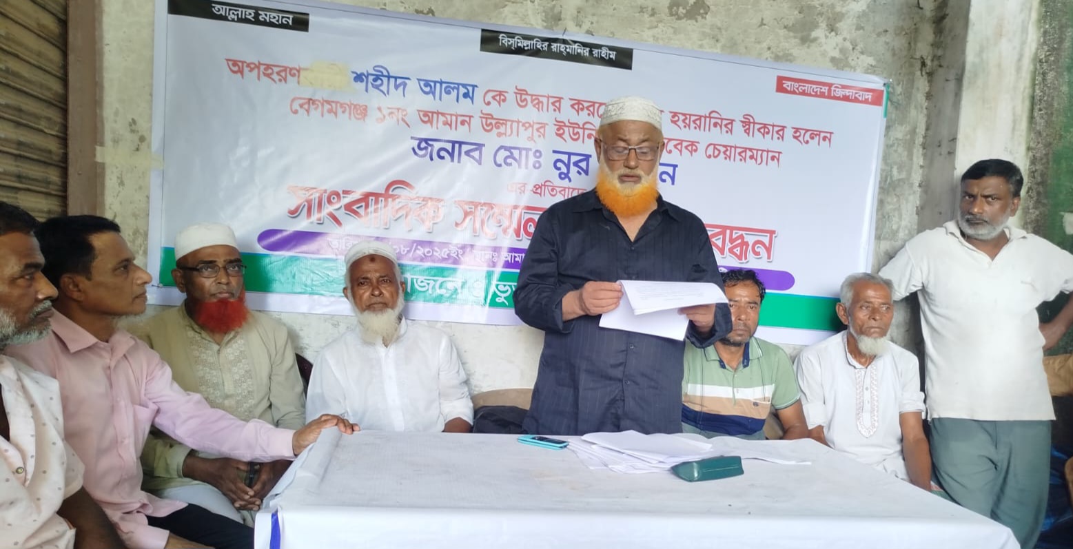 প্রবাসীকে উদ্ধার করতে গিয়ে সাবেক চেয়ারম্যানের কারাবাস