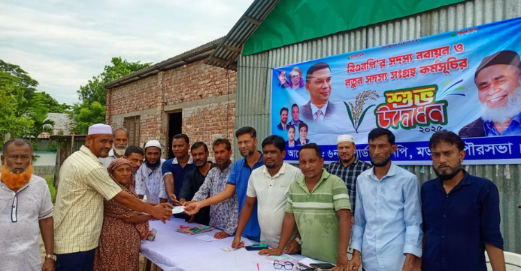 মতলবে ওয়ার্ড বিএনপির সদস্য নবায়ন ও  নতুন সদস্য সংগ্রহ কর্মসূচির উদ্বোধন