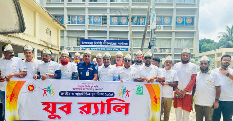 মতলবে জাতীয় ও আন্তর্জাতিক যুব দিবস পালন