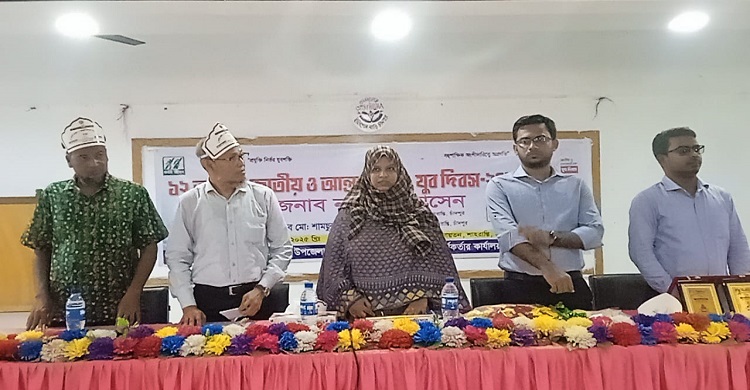 শাহরাস্তি উপজেলায় জাতীয় ও আন্তর্জাতিক যুব দিবসে র্যালি ও আলোচনা সভা
