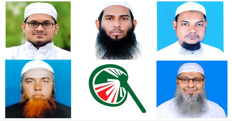চাঁদপুরের পাঁচটি সংসদীয় আসনে ইসলামী আন্দোলনের প্রার্থী চূড়ান্ত