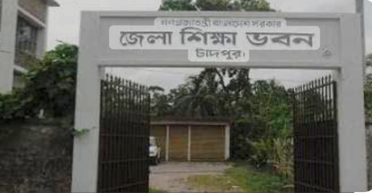 শিক্ষক ও কর্মচারী সংকটে পাঠদান ব্যাহত