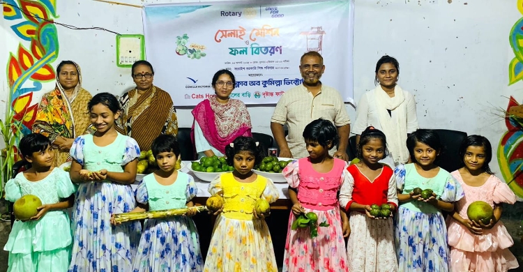 কুমিল্লার সংরাইশ সরকারি শিশু পরিবারে ফল উৎসব ও সেলাই মেশিন বিতরণ