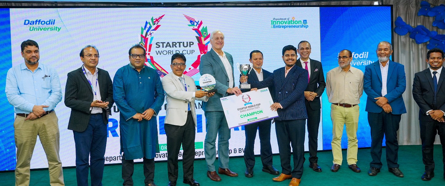 ড্যাফোডিল ইন্টারন্যাশনাল ইউনিভার্সিটিতে স্টার্টআপ ওয়ার্ল্ড কাপ বাংলাদেশ ২০২৫-এর গ্র্যান্ড ফাইনাল