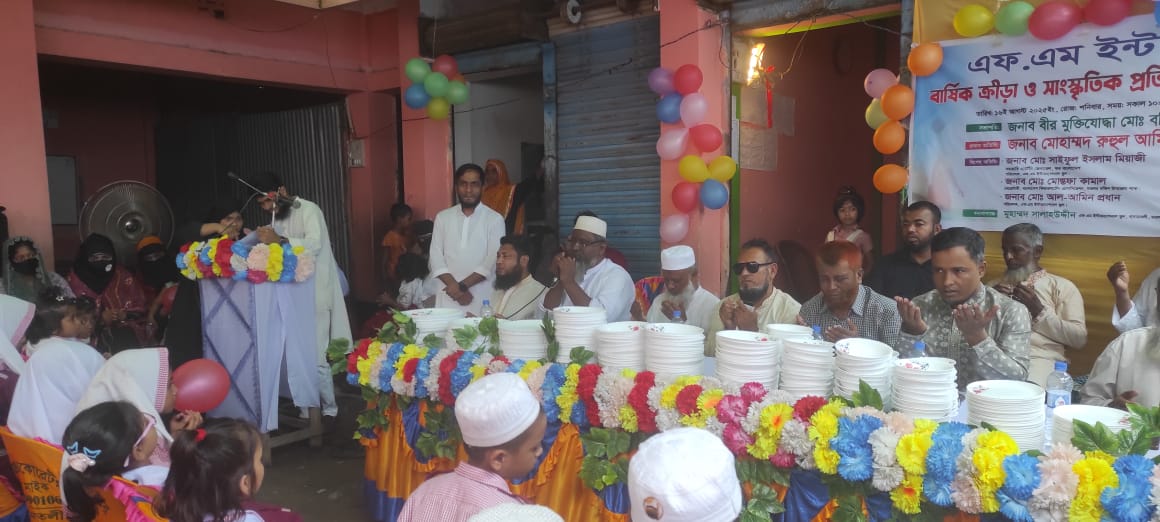 অ্যাডভোকেট সাইফুল ইসলাম মিয়াজীর উদ্যোগে খালেদা জিয়ার জন্মদিন পালন