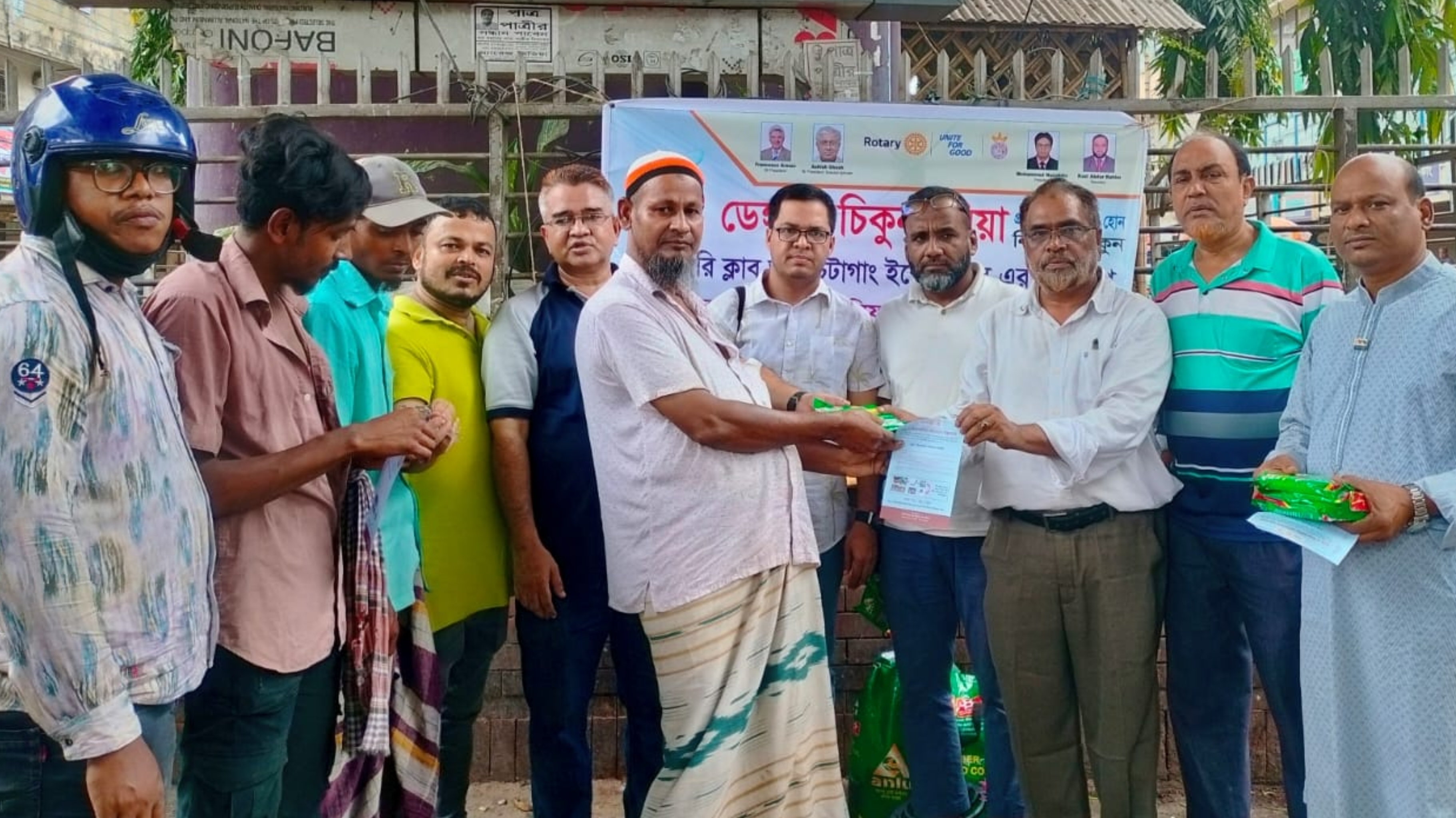 চিটাগাং ইম্পেরিয়াল রোটারী ক্লাবের চিকুনগুনিয়া ও ডেঙ্গু সচেতনতায় লিফলেট ও মশার কয়েল বিতরণ