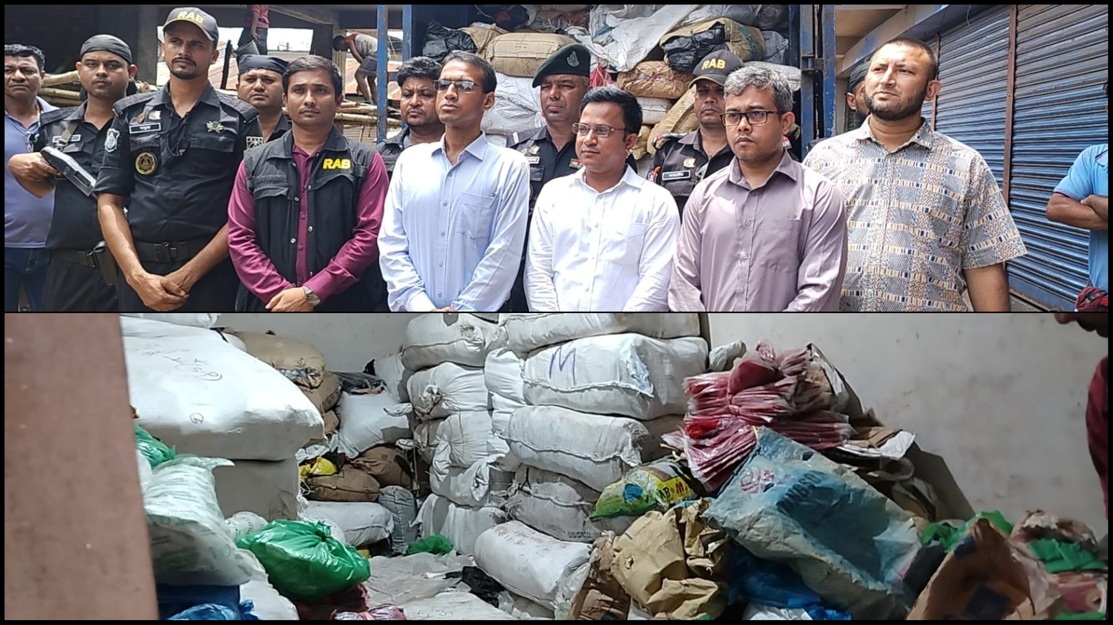 নোয়াখালীতে পলিথিন কারখানায় অভিযান, ৬ লাখ টাকা জরিমানা