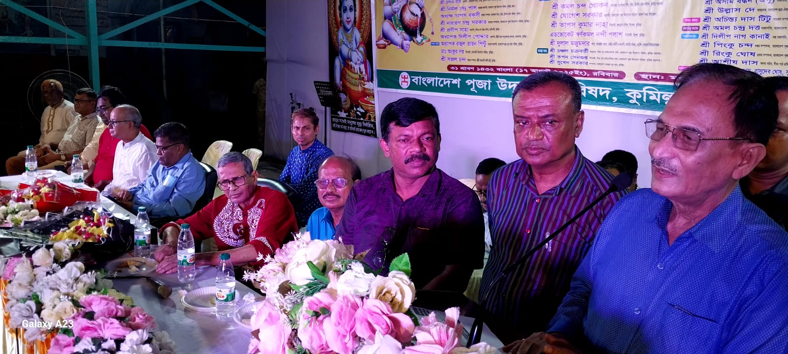 কুমিল্লা মহানগর পূজা উদযাপন পরিষদের আয়োজনে পুরস্কার বিতরণ ও আলোচনাসভা