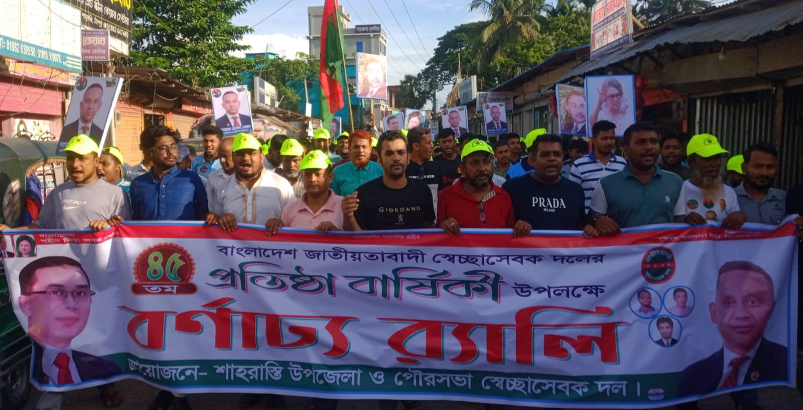 স্বেচ্ছাসেবক দলের প্রতিষ্ঠাবার্ষিকীতে শাহরাস্তিতে বর্ণাঢ্য র‍্যালি