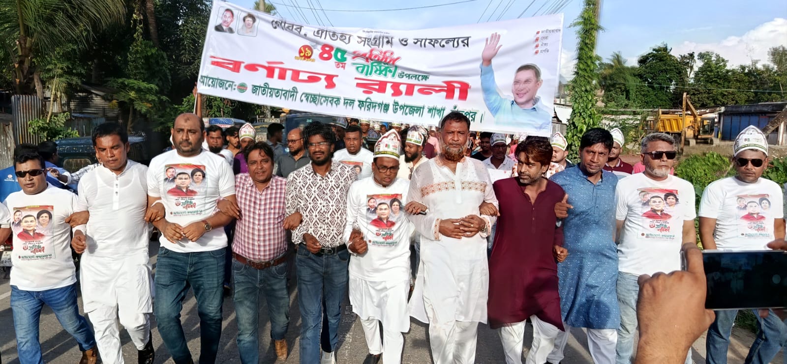 স্বেচ্ছাসেবক দলের নেতা-কর্মীরা ঐক্যবদ্ধ থাকলে আওয়ামী দোসররা বিএনপিতে অনুপ্রবেশ করতে পারবে না ............এম. জেড. আই জহির