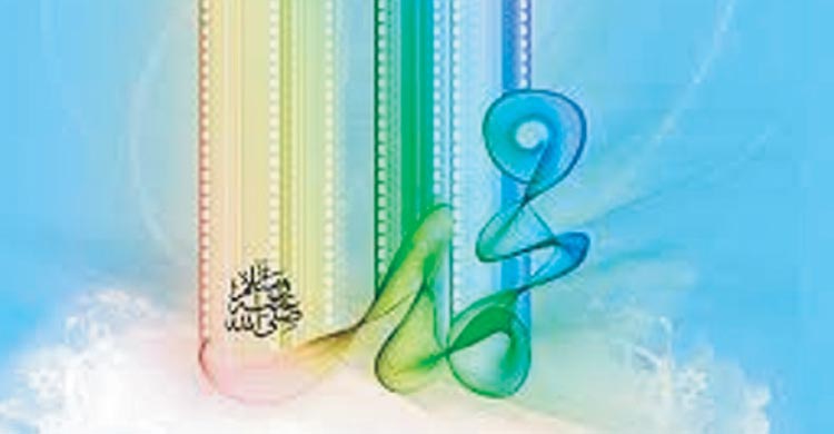 রাসূল-এর ভূমিষ্ঠে অলৌকিক ঘটনাবলি