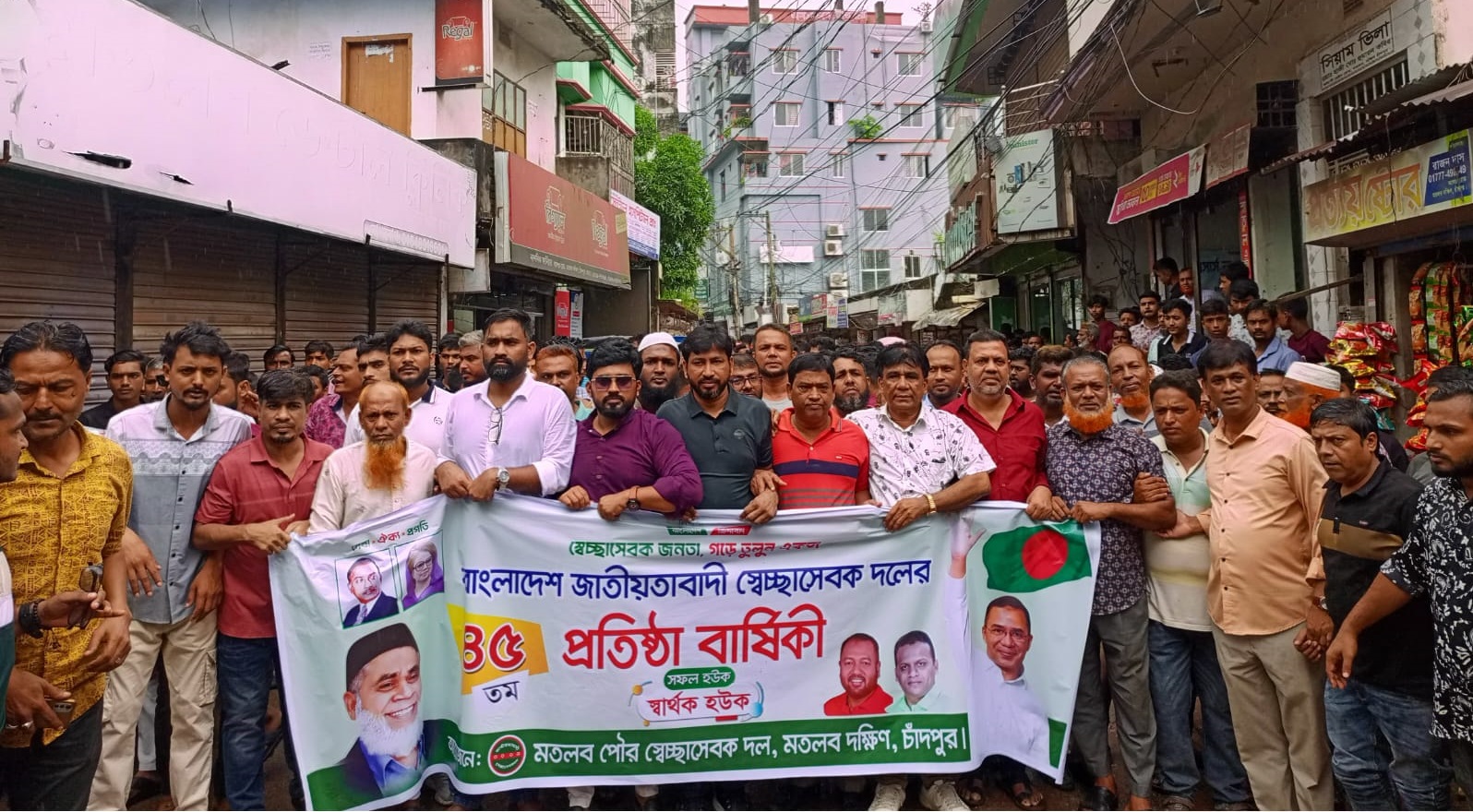 মতলব পৌর স্বেচ্ছাসেবক দলের প্রতিষ্ঠাবার্ষিকী পালিত
