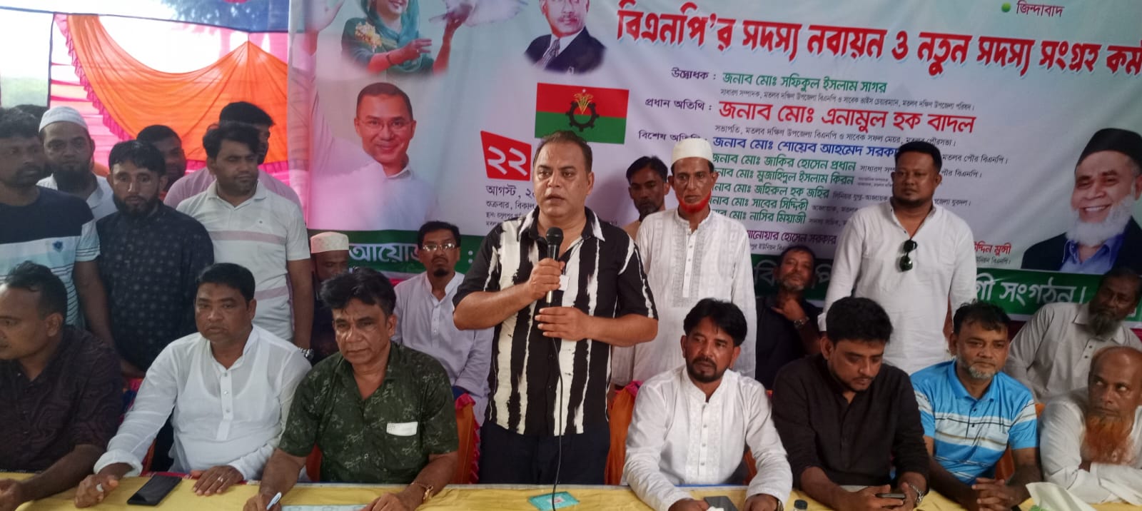 আওয়ামী লীগের নেতাকর্মীদের সঙ্গে ছবি থাকলে তাদের সদস্যপদও নবায়ন হবে না