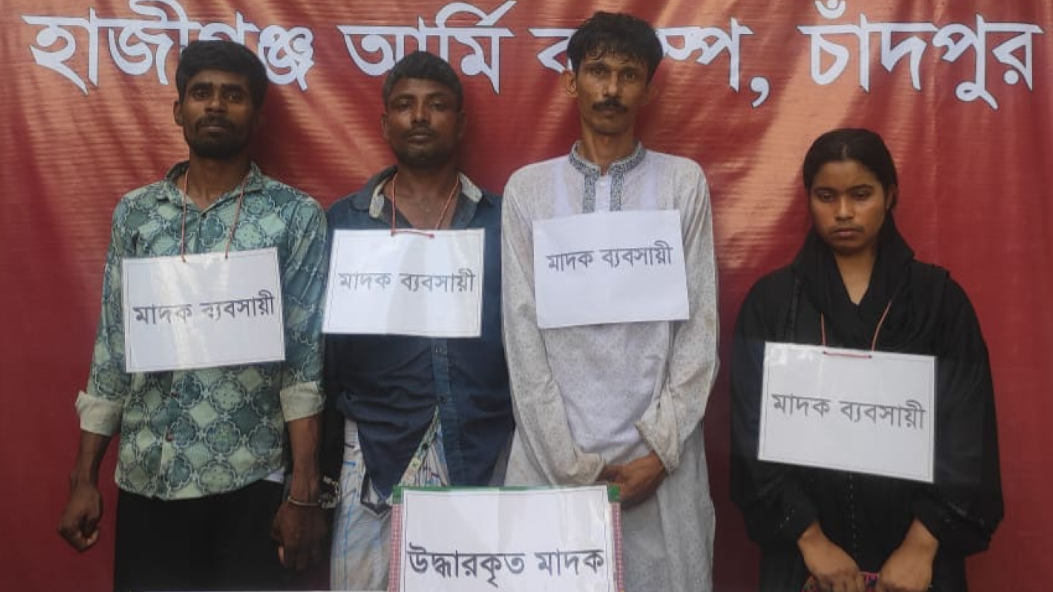 হাজীগঞ্জের গ্রামে মিলেছে বিপুল মাদক : আটক ৪