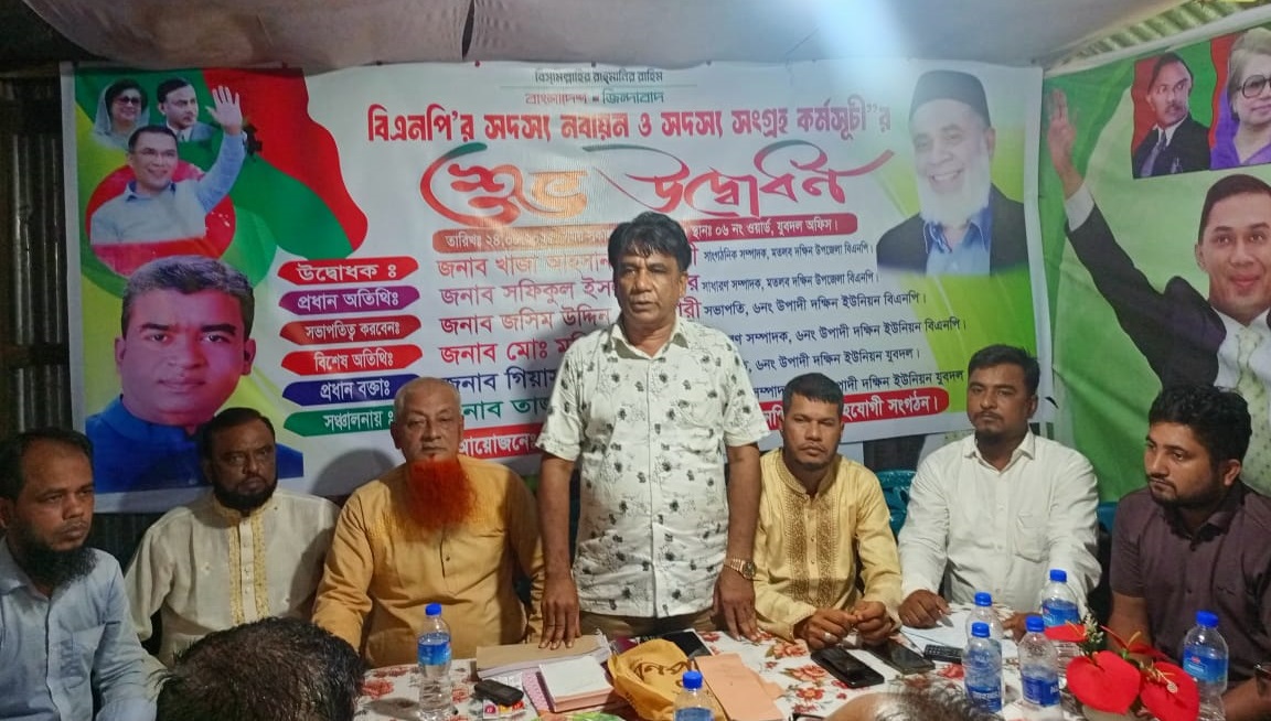 জনগণের হৃদয়ে বিএনপির বার্তা পৌঁছে দিতে হবে : সফিকুল ইসলাম সাগর