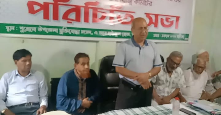 ফরিদগঞ্জে মুক্তিযোদ্ধা কমান্ডের আহ্বায়ক ও লিয়াজোঁ কমিটির পরিচিতি সভা