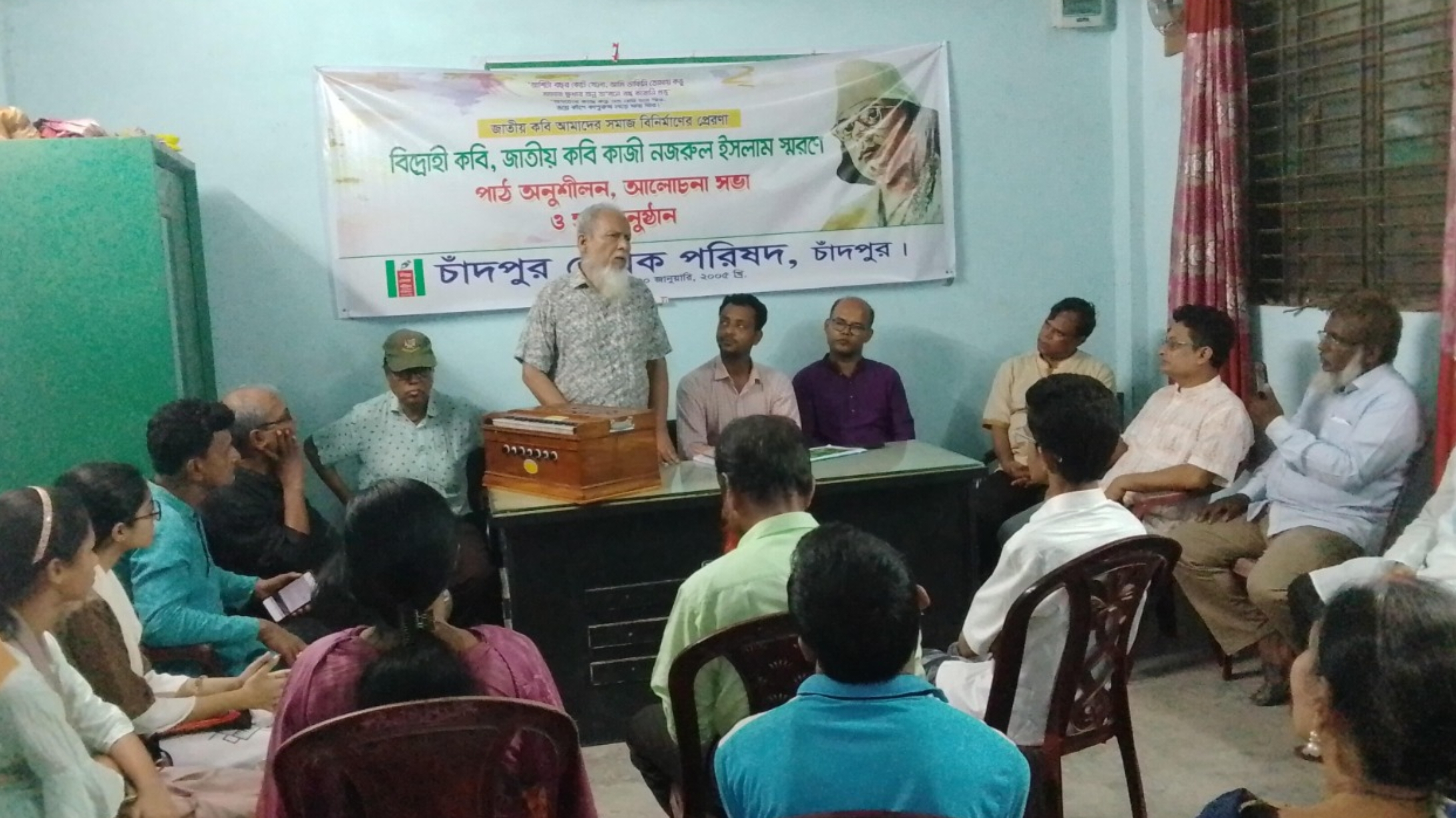 জাতীয় কবি নজরুল ইসলামের ৪৯তম মৃত্যুবার্ষিকীতে চাঁদপুর লেখক পরিষদের পাঠ অনুশীলন, আলোচনা সভা ও সঙ্গীতানুষ্ঠান