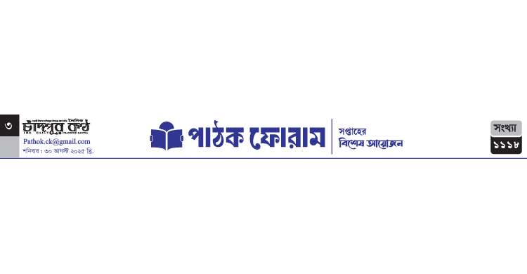 গ্যালাতিয়া সমাচার