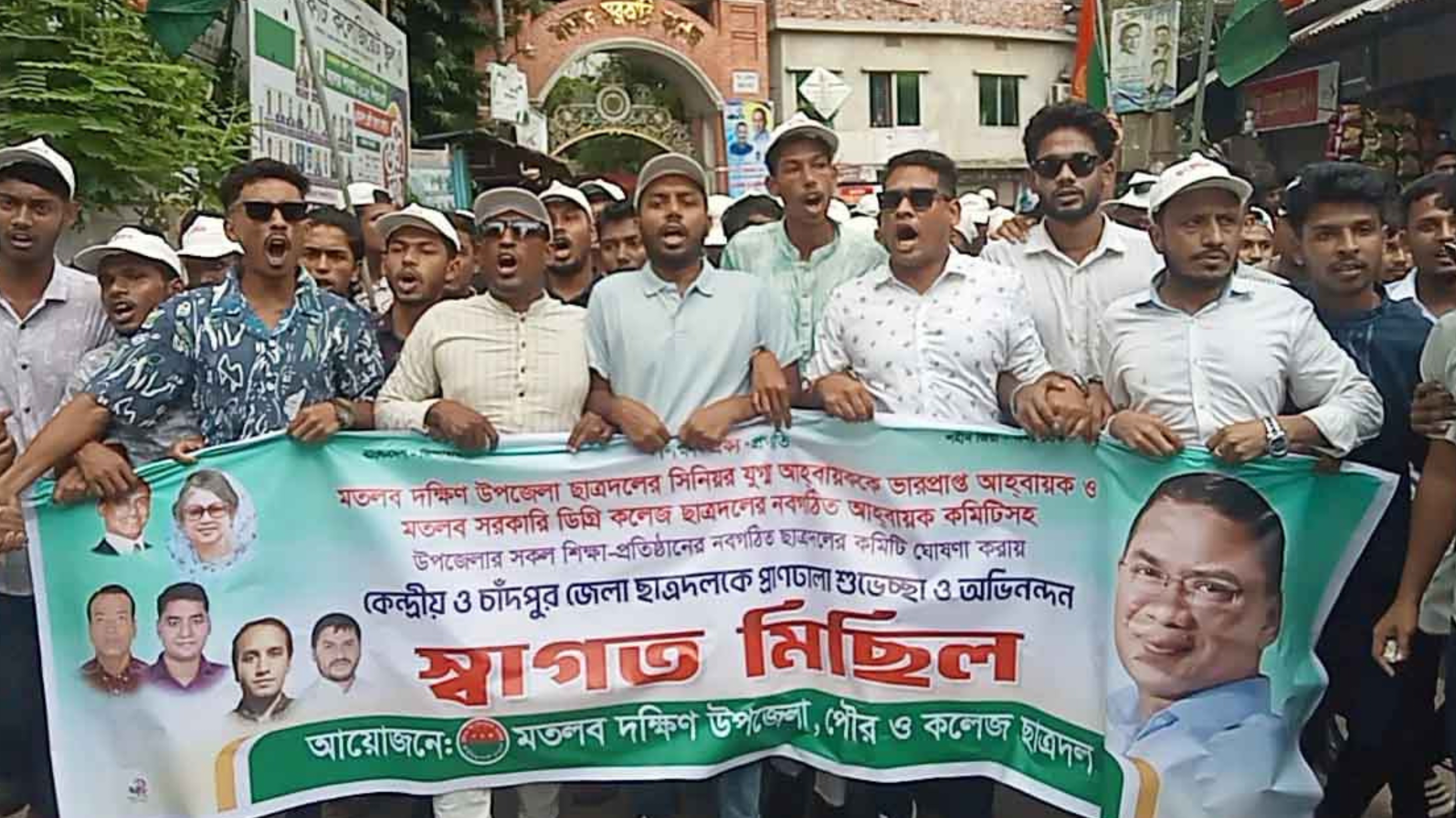 মতলব দক্ষিণে নবগঠিত ছাত্রদলের কমিটি ঘোষণা করায় কেন্দ্রীয় ও জেলা ছাত্রদলকে শুভেচ্ছা জানিয়ে স্বাগত মিছিল