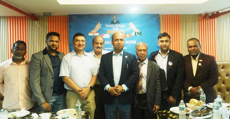 সাউথ এশিয়ান ফর মেয়র জোহরান কমিটি গঠন