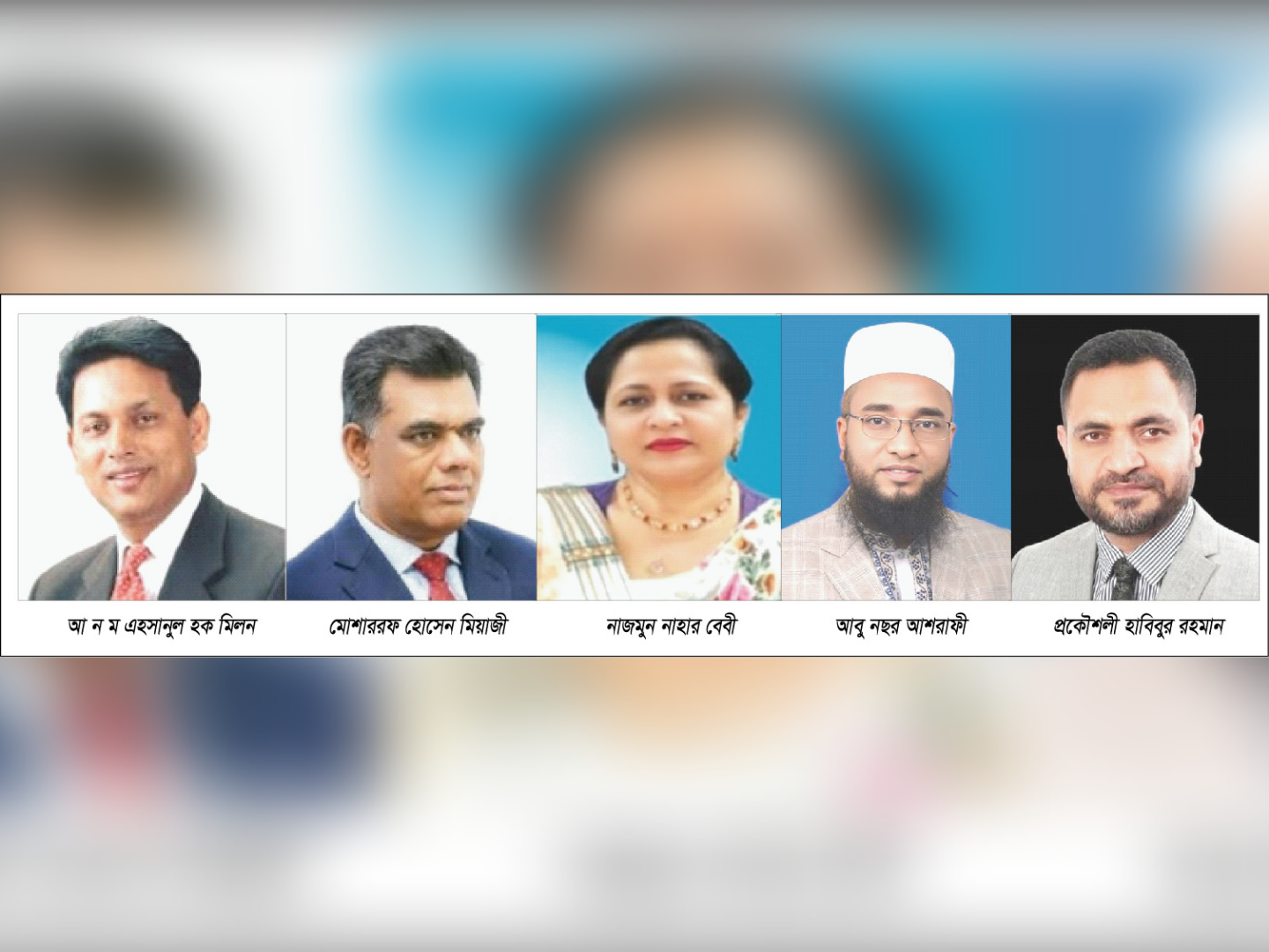 চাঁদপুর-১ আসনে রাজনীতির মাঠে হাড্ডাহাড্ডি লড়াই
