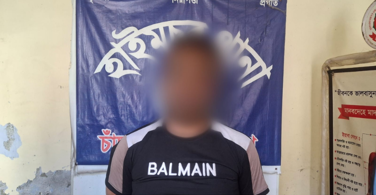 হাইমচরে মাদক ব্যবসায়ী গ্রেফতার