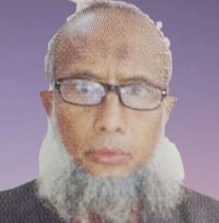 এম এম নুরুল হক উচ্চ বিদ্যালয়ের সিনিয়র শিক্ষক আবু ইউনুস ভূঁইয়া খোকার ইন্তেকাল