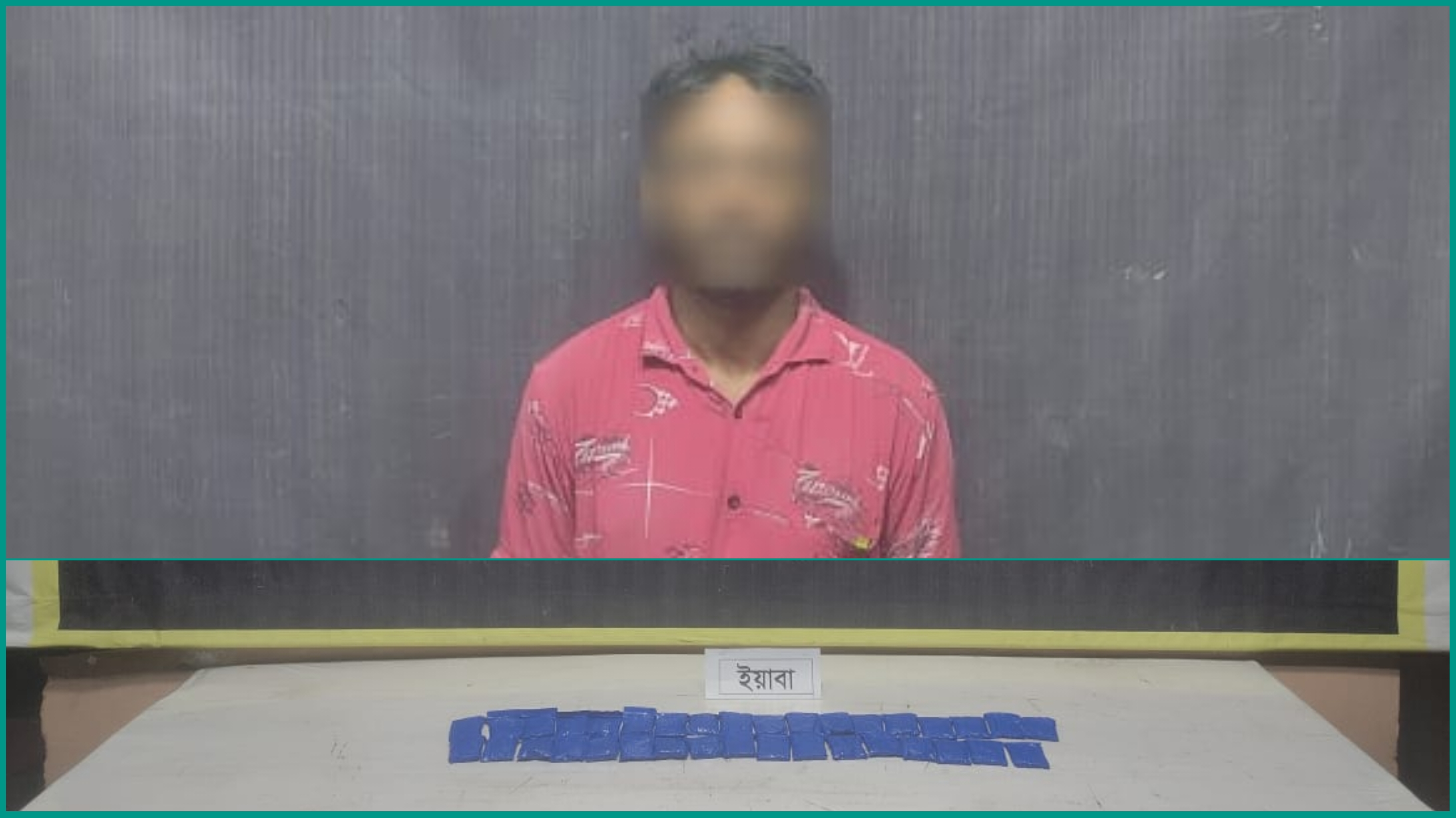 র্যাব-১১-এর অভিযানে কুমিল্লায় ৬৯০০ পিস ইয়াবা ট্যাবলেটসহ মাদক ব্যবসায়ী গ্রেফতার