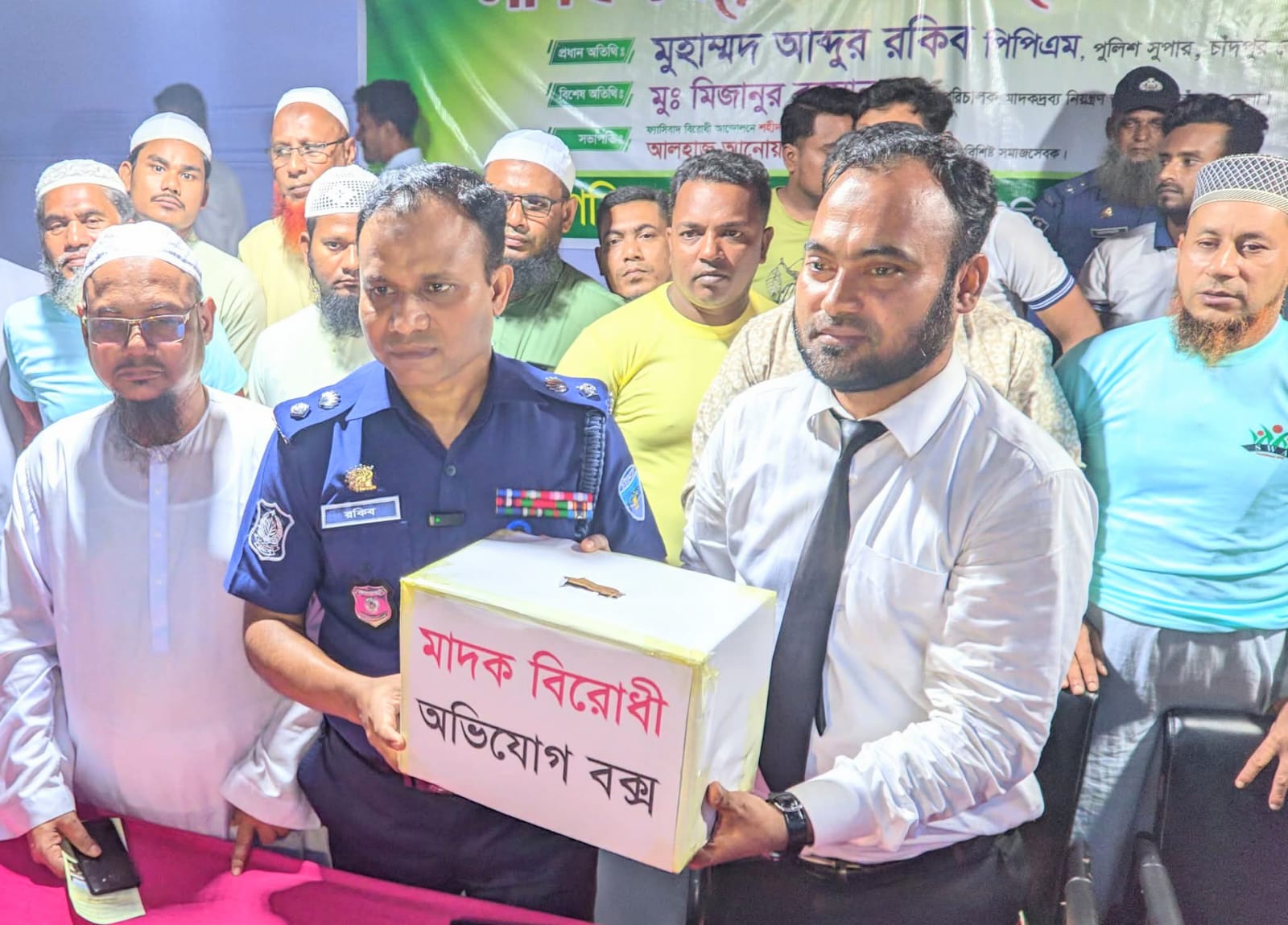 মাদকের ভয়াবহ ব্যাধি থেকে মুক্তির জন্যে দরকার সচেতনতা ও সম্মিলিত প্রচেষ্টা .....পুলিশ সুপার মুহম্মদ আব্দুর রকিব
