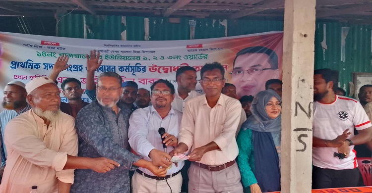 রাজরাজেশ্বরে বিএনপির সদস্য সংগ্রহ ও নবায়ন কর্মসূচি উদ্বোধন
