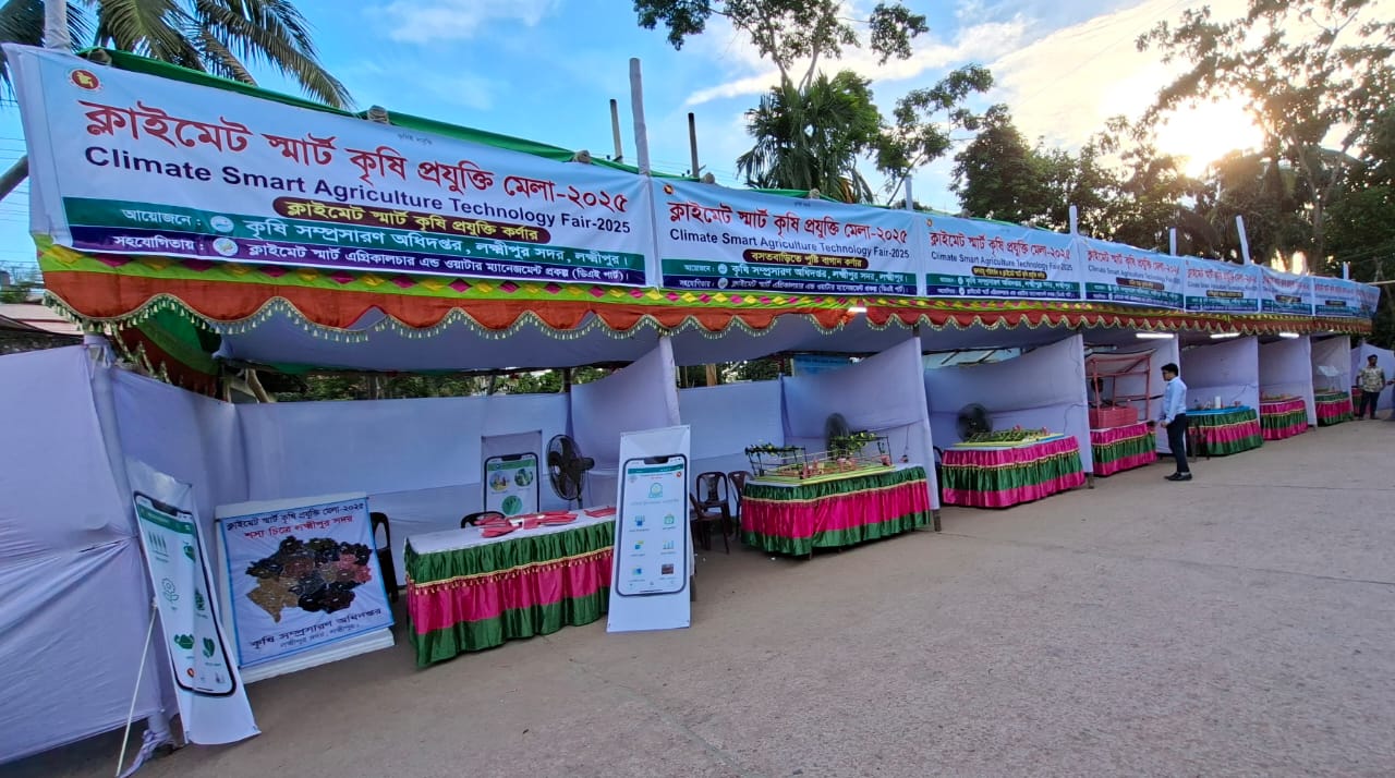 দর্শনার্থীশূন্য লক্ষ্মীপুরের কৃষি প্রযুক্তি মেলা, সরকারি অর্থ অপচয়